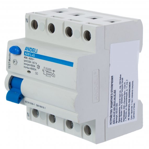 Фотография товара 'Andeli ADL03-010'